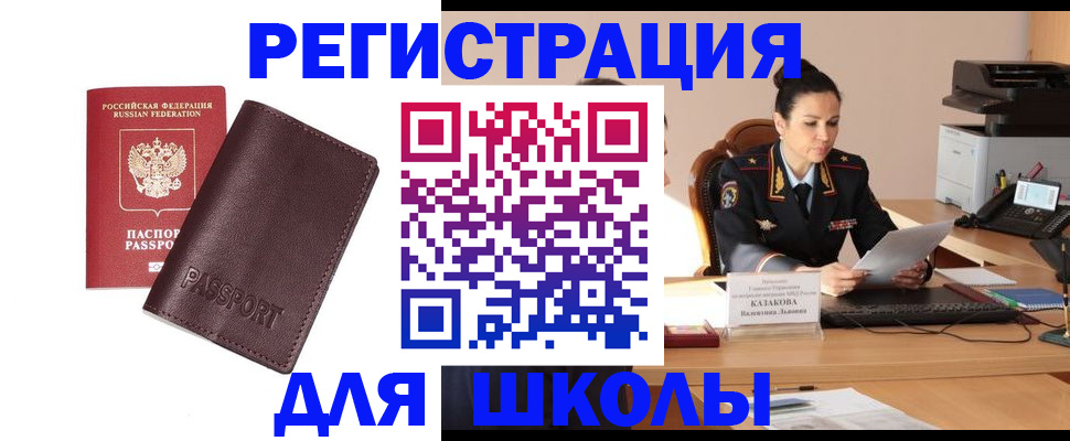 временная регистрация адрес в Красновишерске