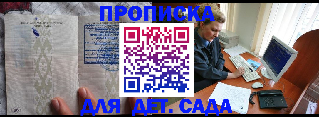 временная регистрация поиск в Красновишерске