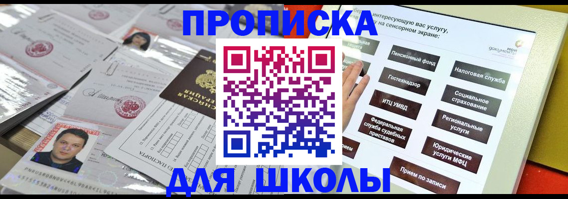 пропишу в квартире в Красновишерске